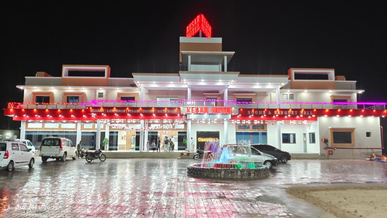 Kesar Hotel Viramgam Екстериор снимка